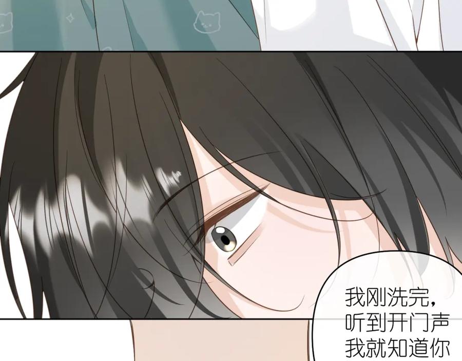 有雾 - 第12话 回忆结束 - 第50张图