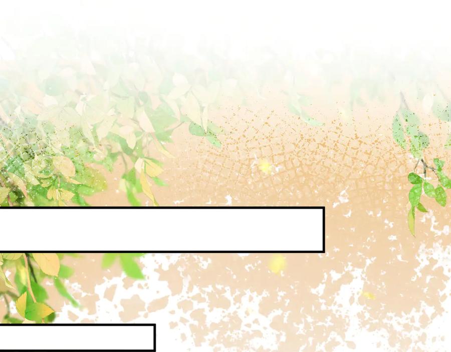 《新婚夜，我怀了督主的崽》第11话 督主的恶趣味 第69页