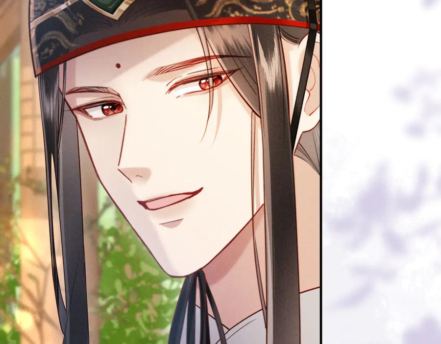 《新婚夜，我怀了督主的崽》第11话 督主的恶趣味 第52页
