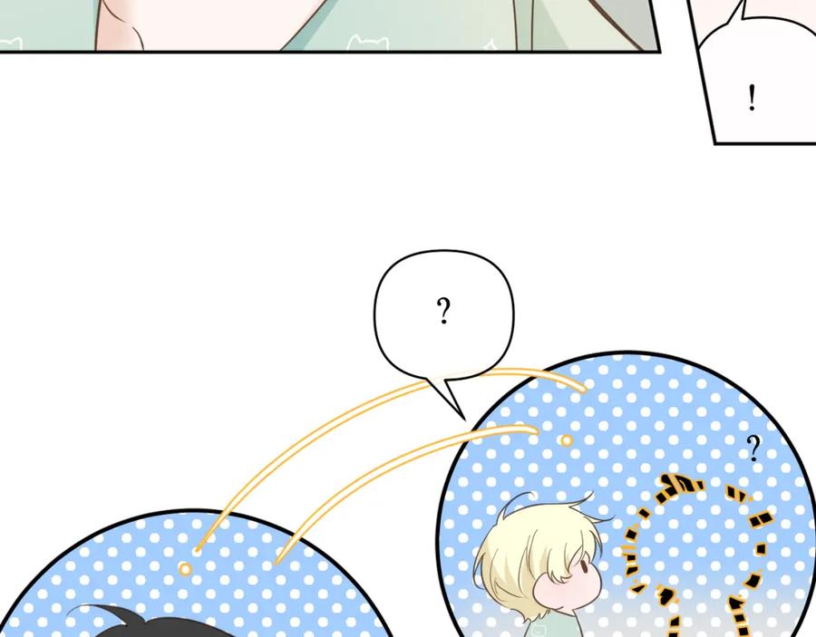 有雾 - 第12话 回忆结束 - 第54张图