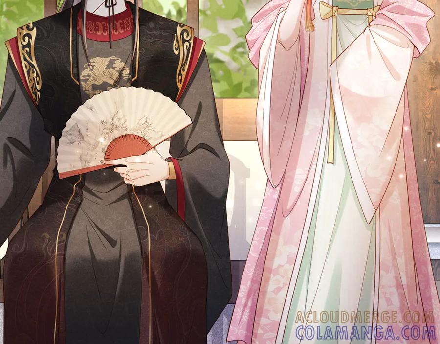 《新婚夜，我怀了督主的崽》第11话 督主的恶趣味 第50页