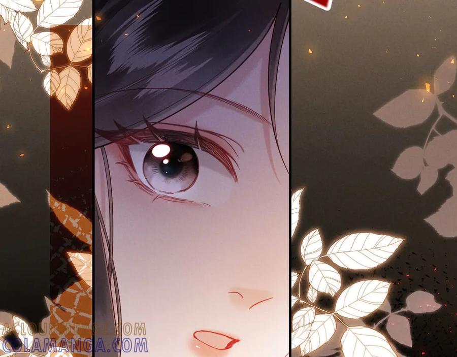 《新婚夜，我怀了督主的崽》第11话 督主的恶趣味 第98页