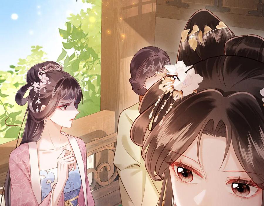 《新婚夜，我怀了督主的崽》第11话 督主的恶趣味 第92页
