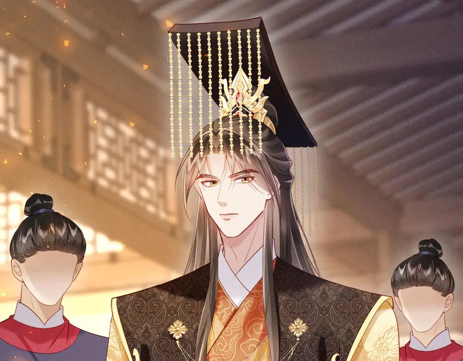 《新婚夜，我怀了督主的崽》第11话 督主的恶趣味 第100页