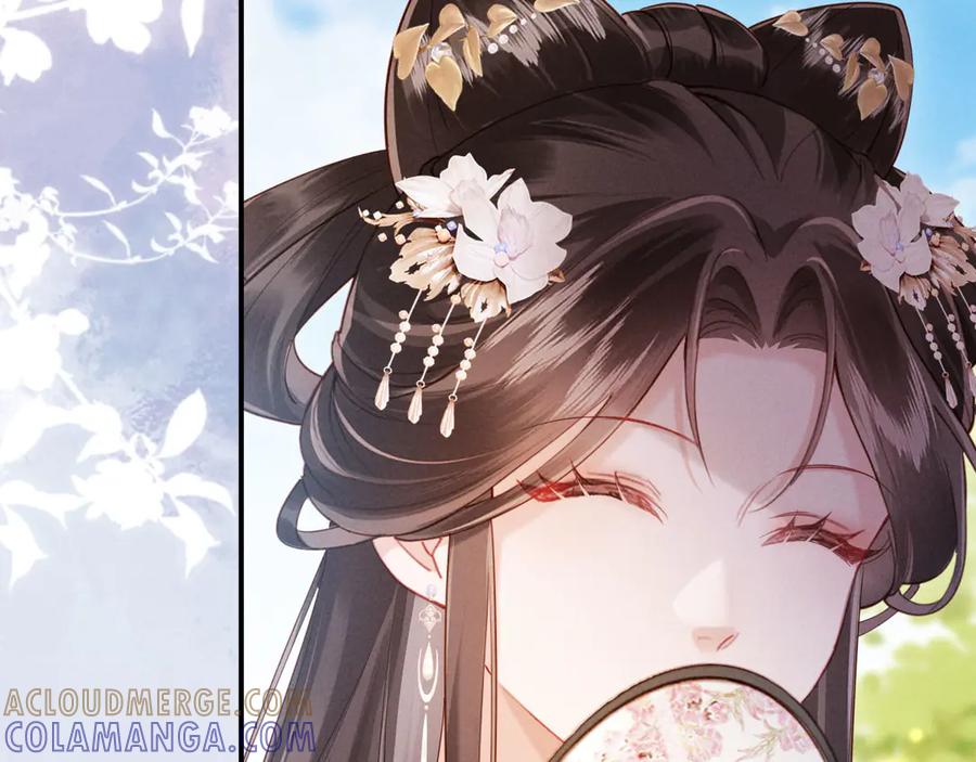 《新婚夜，我怀了督主的崽》第11话 督主的恶趣味 第54页