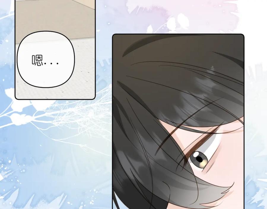 有雾 - 第12话 回忆结束 - 第66张图