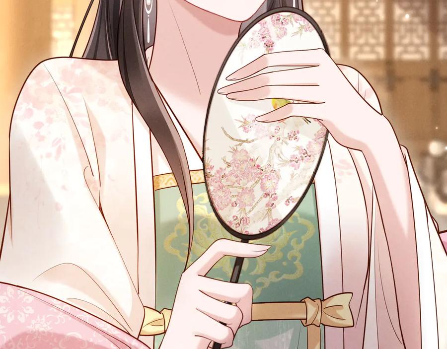 《新婚夜，我怀了督主的崽》第11话 督主的恶趣味 第77页