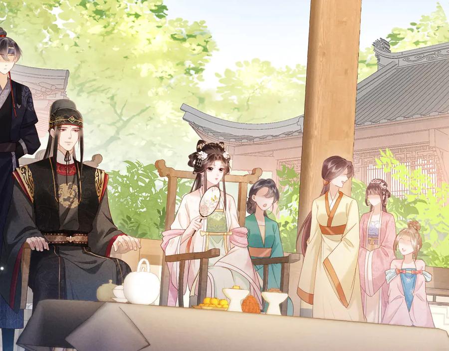 《新婚夜，我怀了督主的崽》第11话 督主的恶趣味 第21页