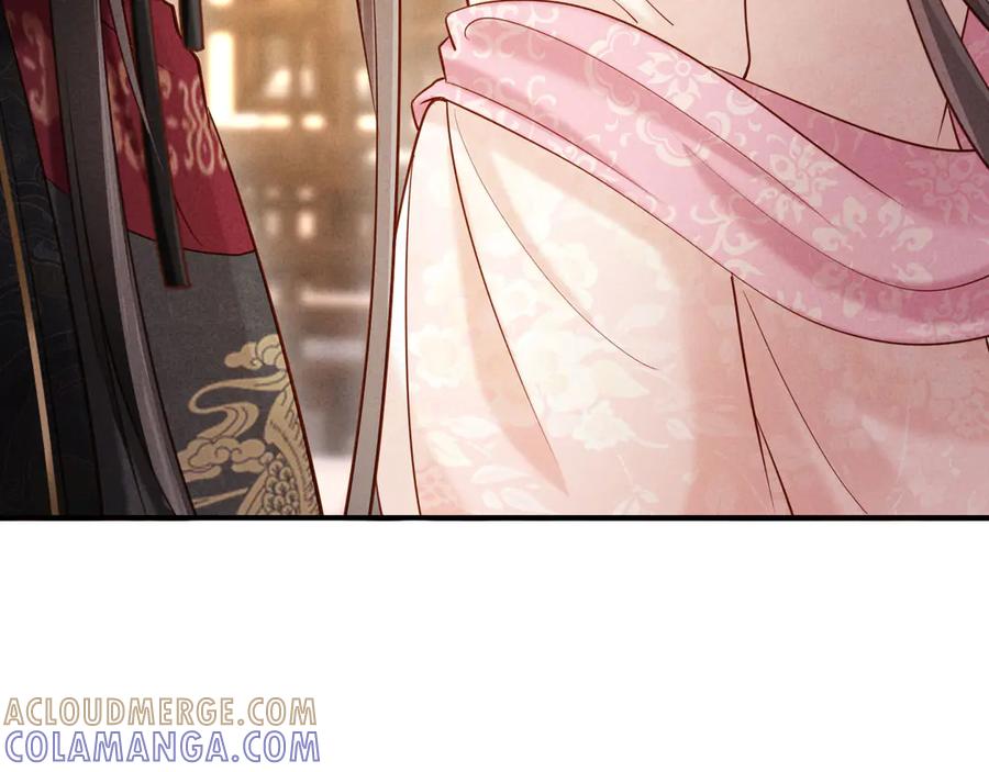 《新婚夜，我怀了督主的崽》第12话 针锋相对 第101页