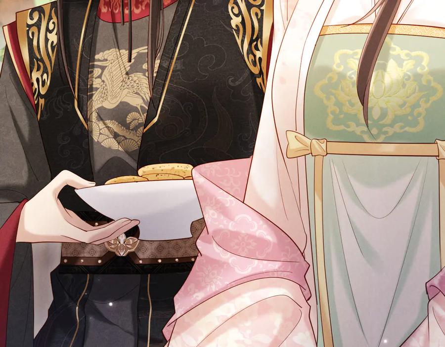 《新婚夜，我怀了督主的崽》第12话 针锋相对 第75页