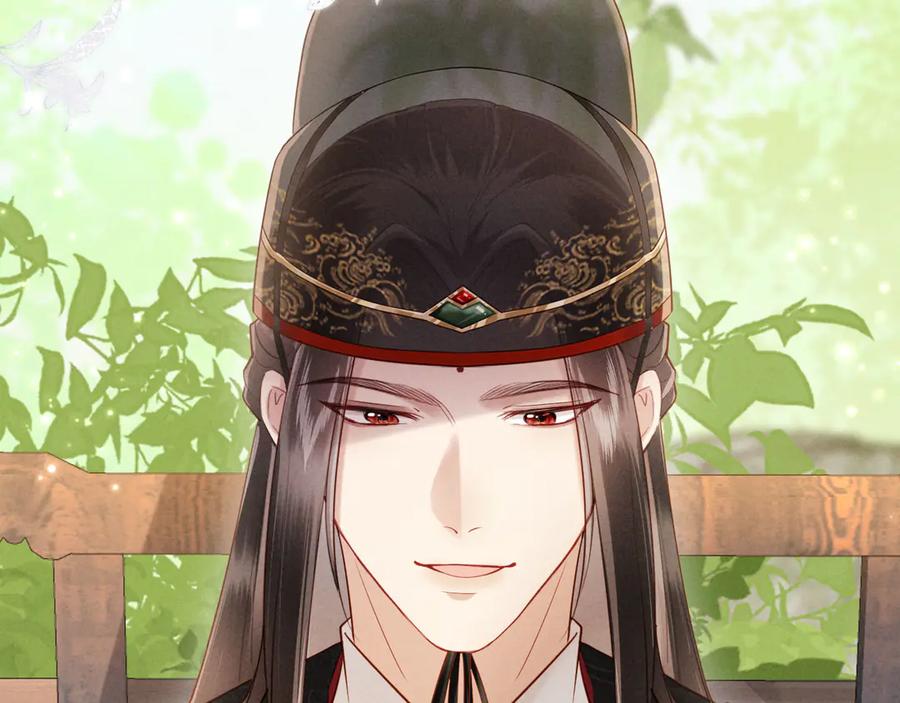 《新婚夜，我怀了督主的崽》第12话 针锋相对 第110页