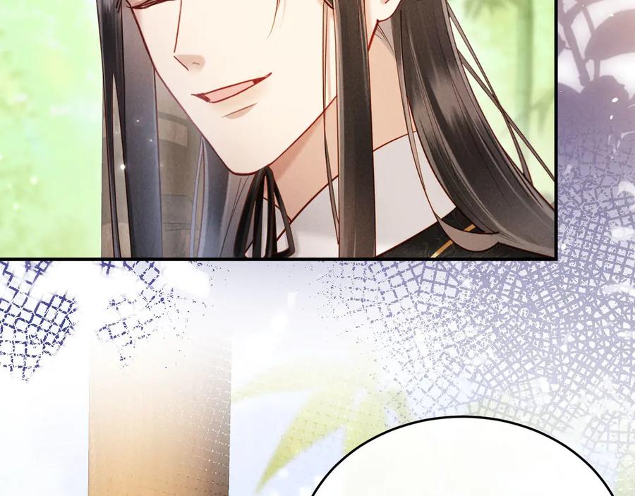 《新婚夜，我怀了督主的崽》第12话 针锋相对 第79页