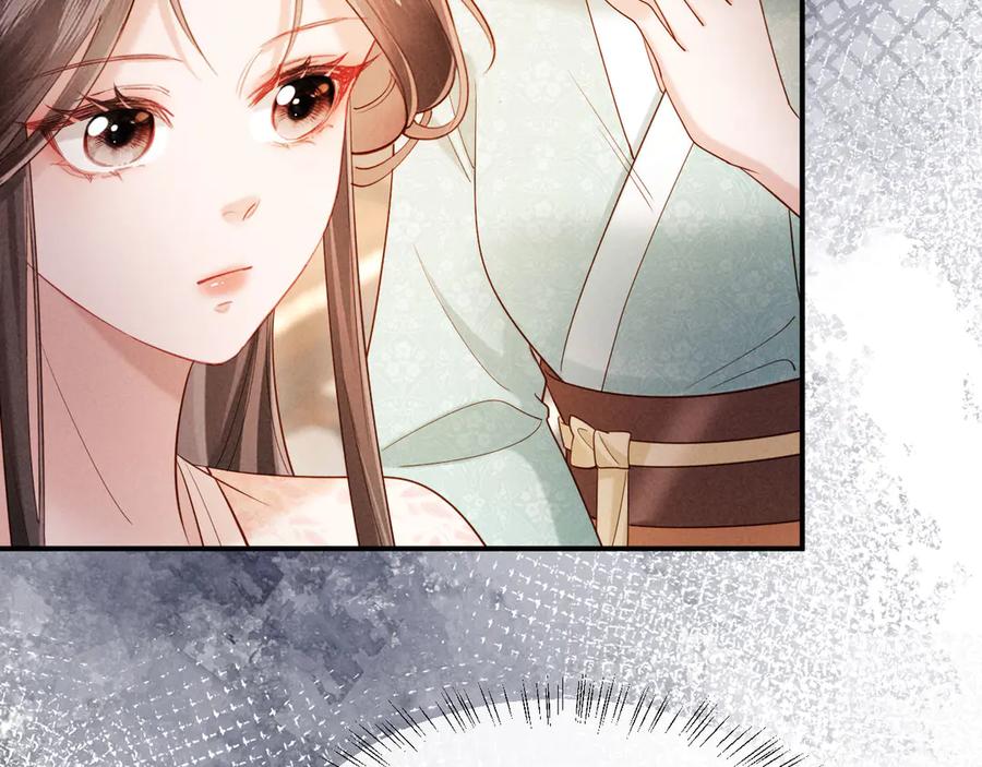 《新婚夜，我怀了督主的崽》第12话 针锋相对 第124页