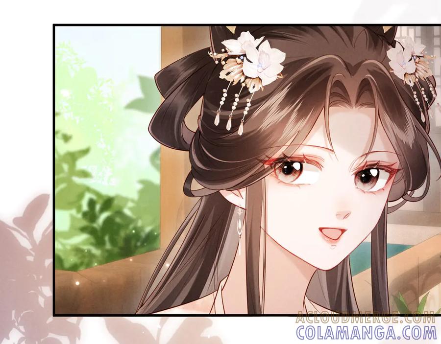《新婚夜，我怀了督主的崽》第12话 针锋相对 第77页