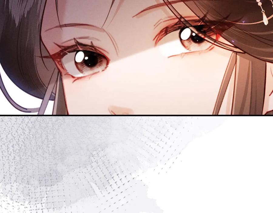 《新婚夜，我怀了督主的崽》第12话 针锋相对 第128页
