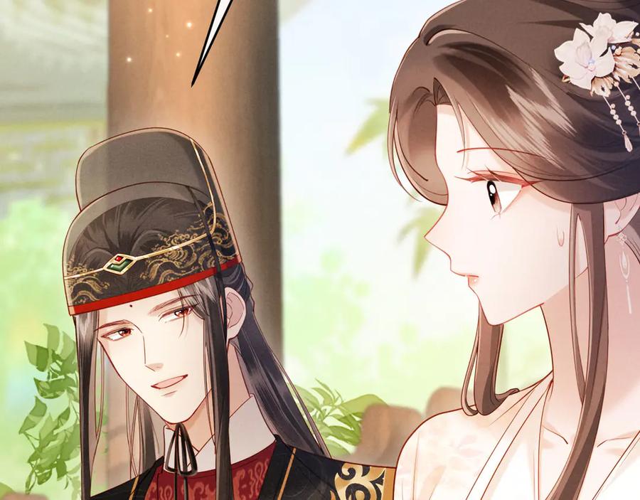 《新婚夜，我怀了督主的崽》第12话 针锋相对 第74页