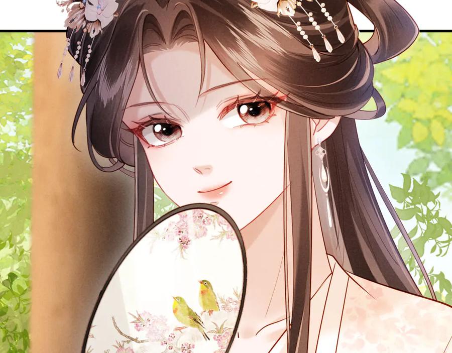 《新婚夜，我怀了督主的崽》第12话 针锋相对 第132页