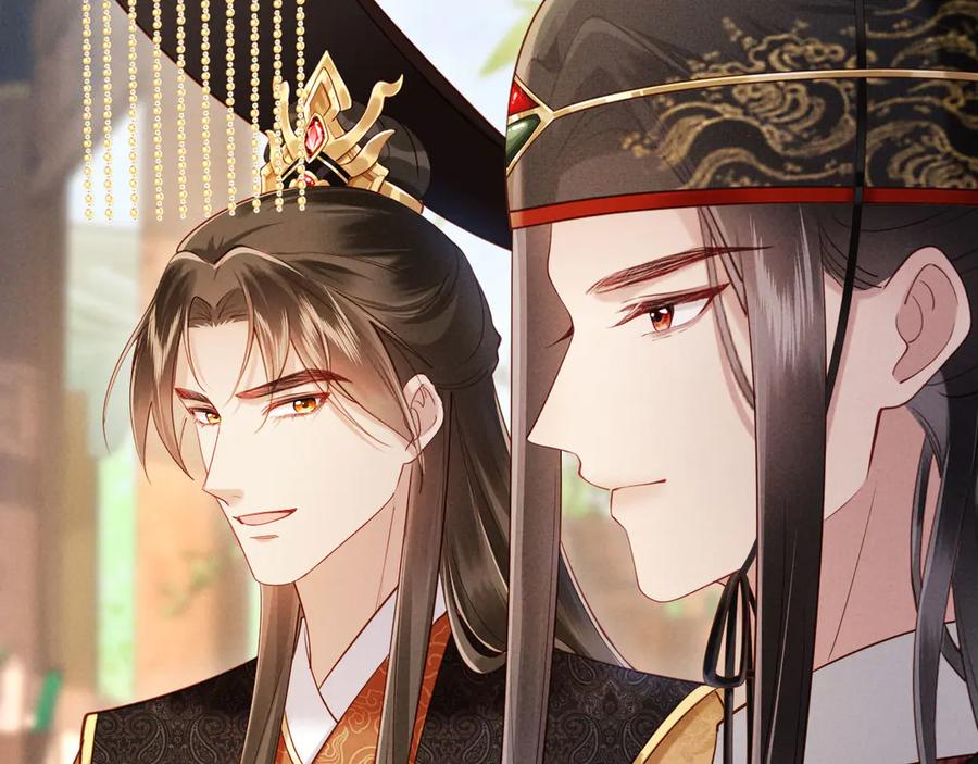 《新婚夜，我怀了督主的崽》第12话 针锋相对 第108页