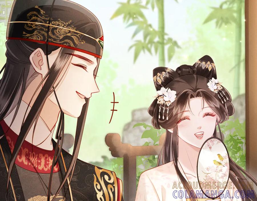 《新婚夜，我怀了督主的崽》第12话 针锋相对 第41页