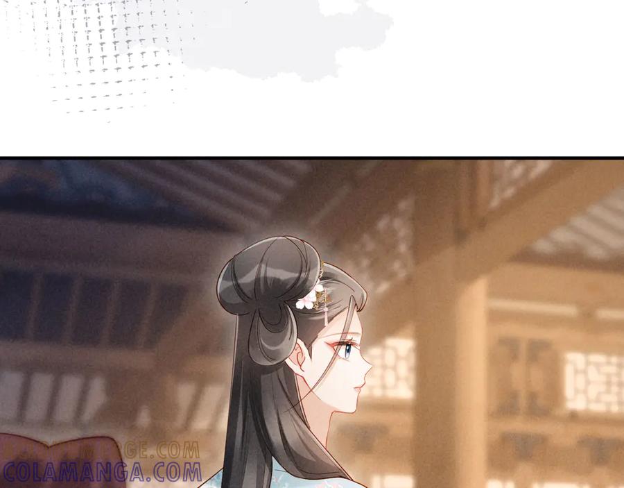 《新婚夜，我怀了督主的崽》第12话 针锋相对 第129页
