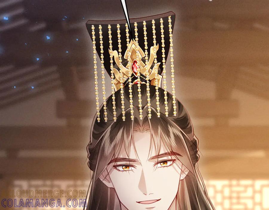 《新婚夜，我怀了督主的崽》第12话 针锋相对 第29页