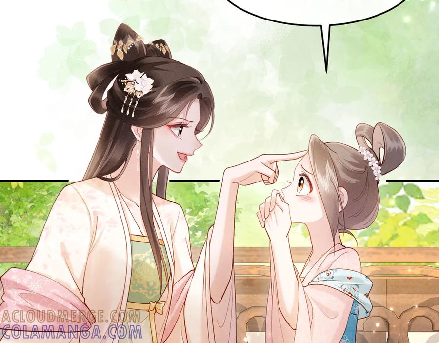 《新婚夜，我怀了督主的崽》第12话 针锋相对 第121页