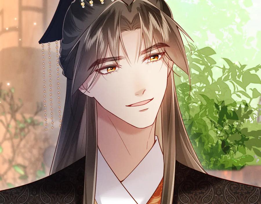 《新婚夜，我怀了督主的崽》第12话 针锋相对 第94页