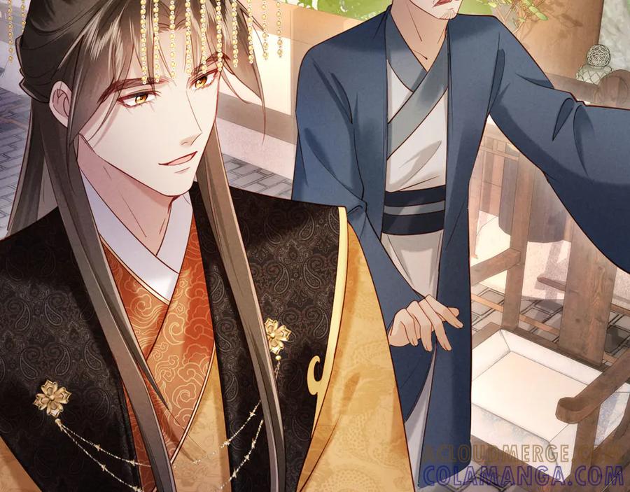 《新婚夜，我怀了督主的崽》第12话 针锋相对 第65页