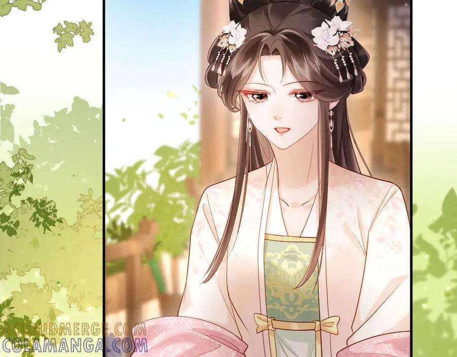 《新婚夜，我怀了督主的崽》第12话 针锋相对 第97页