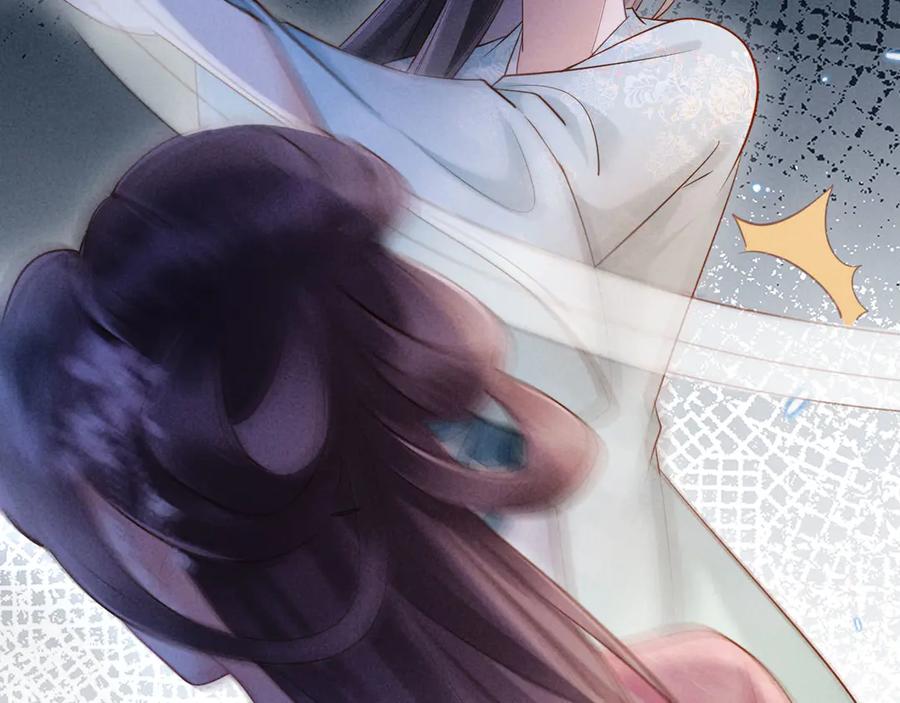 《新婚夜，我怀了督主的崽》第13话 捉奸 第48页