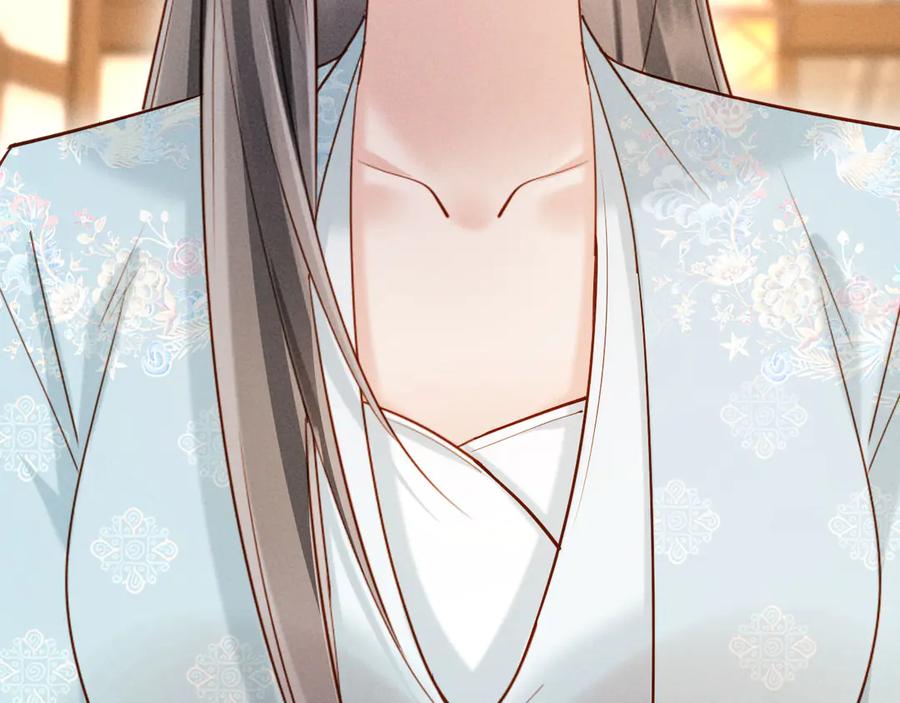 《新婚夜，我怀了督主的崽》第13话 捉奸 第104页