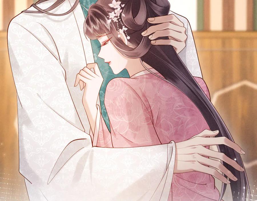《新婚夜，我怀了督主的崽》第13话 捉奸 第39页