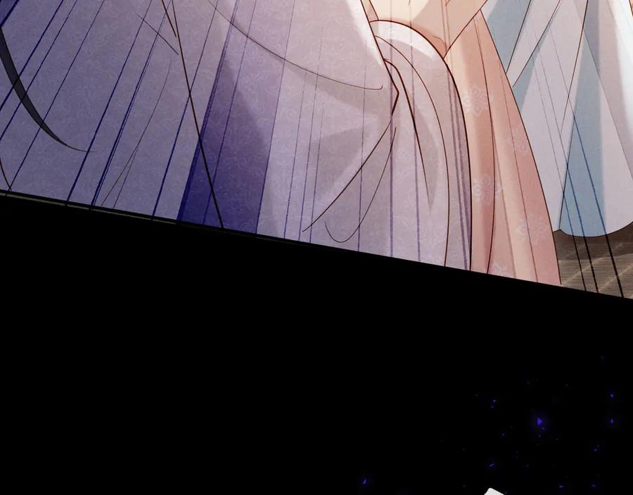《新婚夜，我怀了督主的崽》第13话 捉奸 第46页