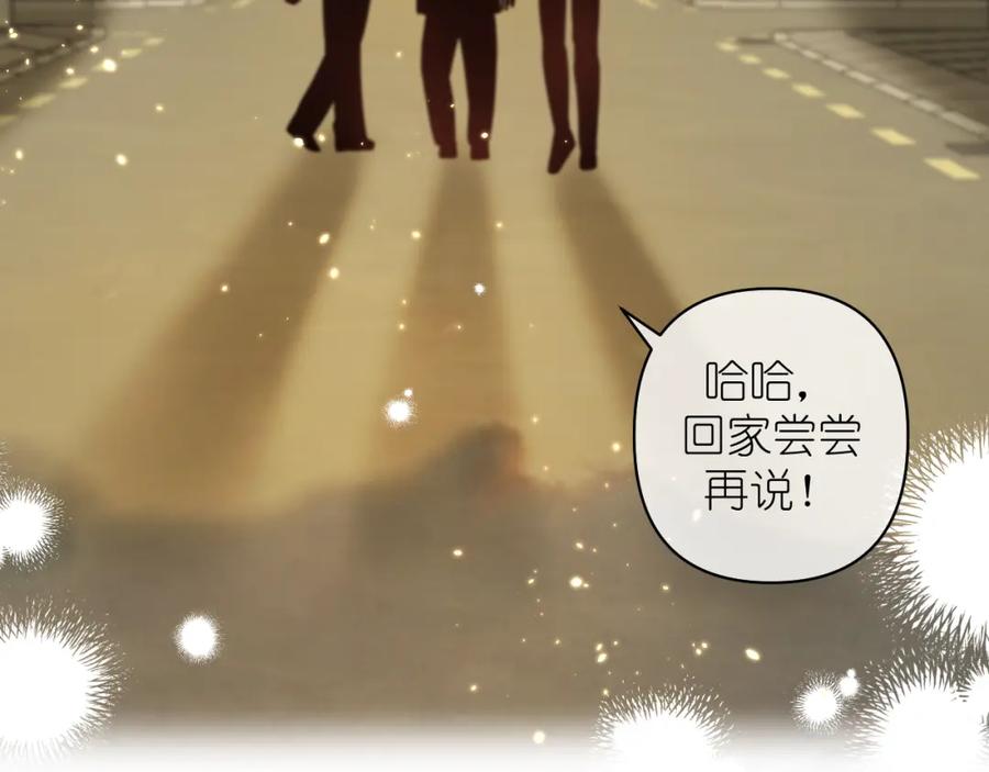 有雾 - 第14话 揭穿 - 第45张图