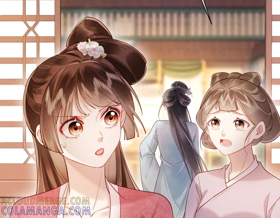 《新婚夜，我怀了督主的崽》第13话 捉奸 第73页