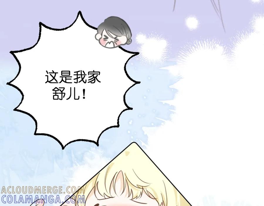 有雾 - 第14话 揭穿 - 第22张图