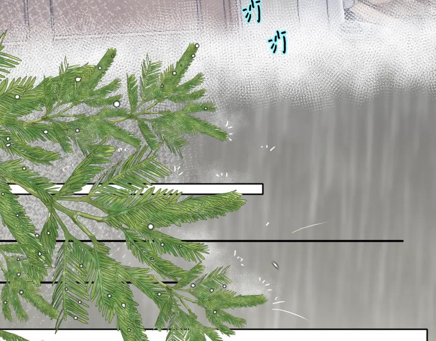 有雾 - 第14话 揭穿 - 第66张图