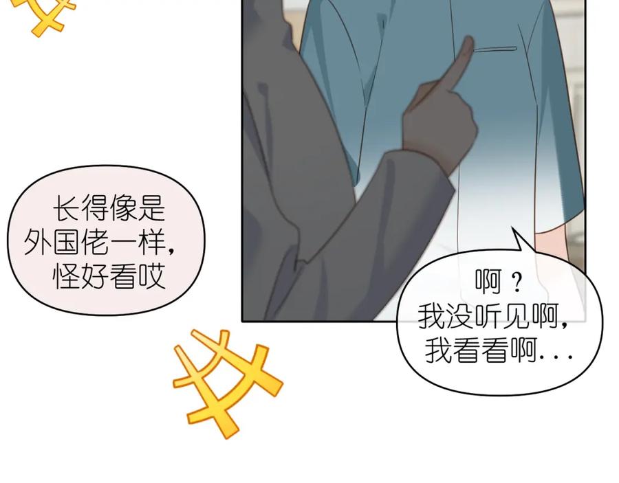 有雾 - 第14话 揭穿 - 第15张图