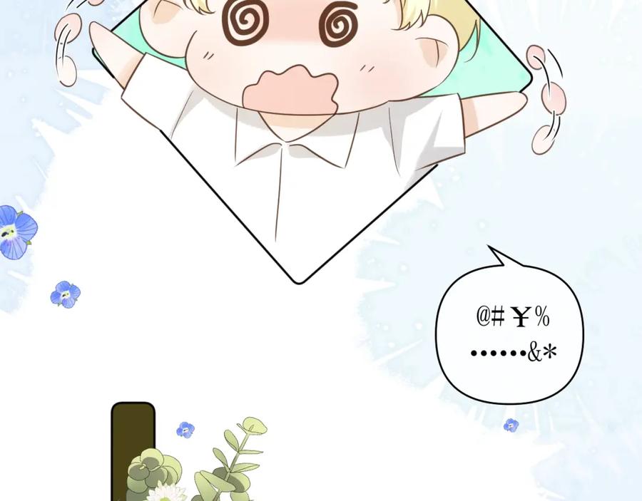 有雾 - 第14话 揭穿 - 第23张图