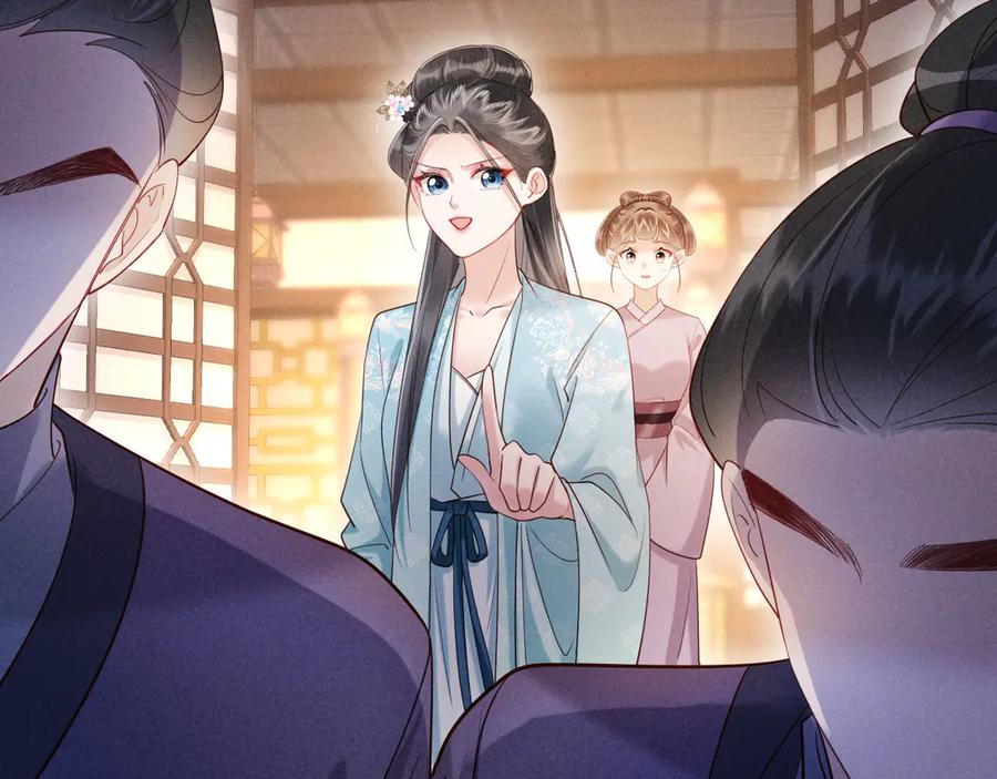 《新婚夜，我怀了督主的崽》第13话 捉奸 第66页