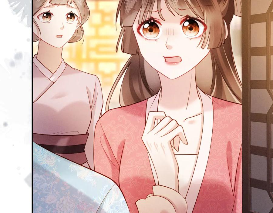 《新婚夜，我怀了督主的崽》第13话 捉奸 第71页