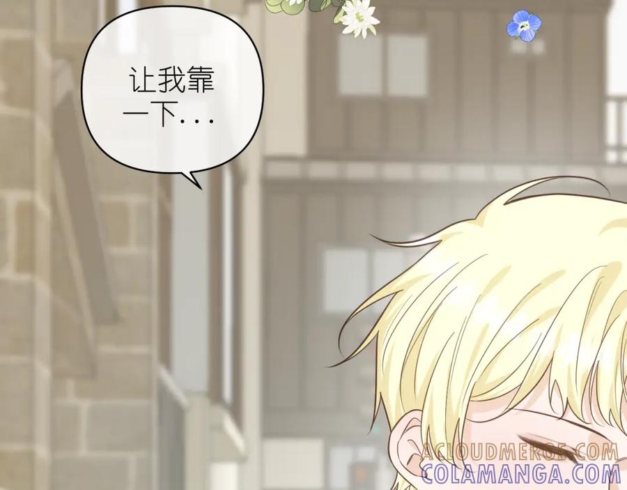 有雾 - 第14话 揭穿 - 第25张图