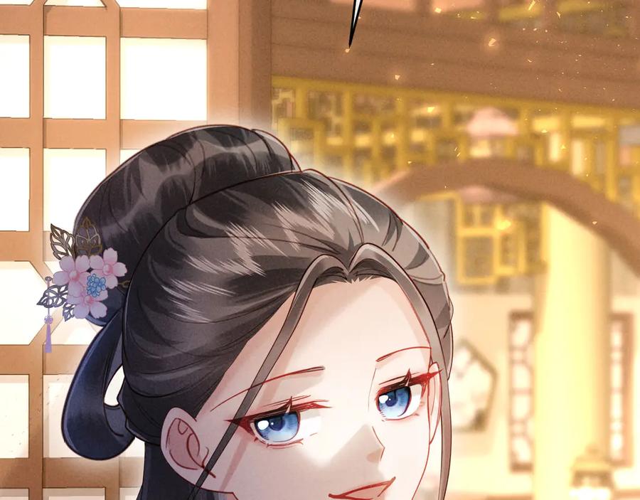《新婚夜，我怀了督主的崽》第13话 捉奸 第111页