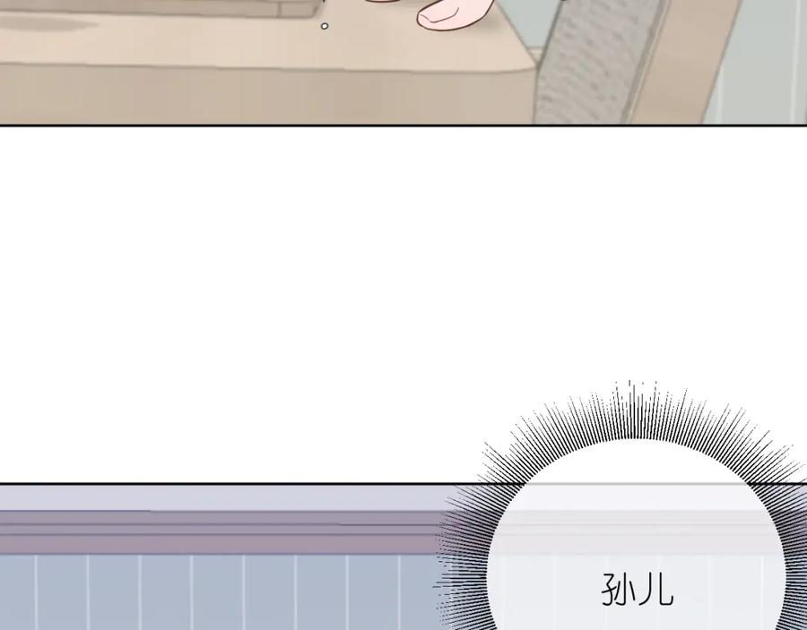 有雾 - 第14话 揭穿 - 第68张图