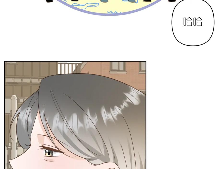 有雾 - 第14话 揭穿 - 第39张图
