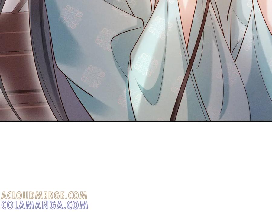 《新婚夜，我怀了督主的崽》第13话 捉奸 第113页