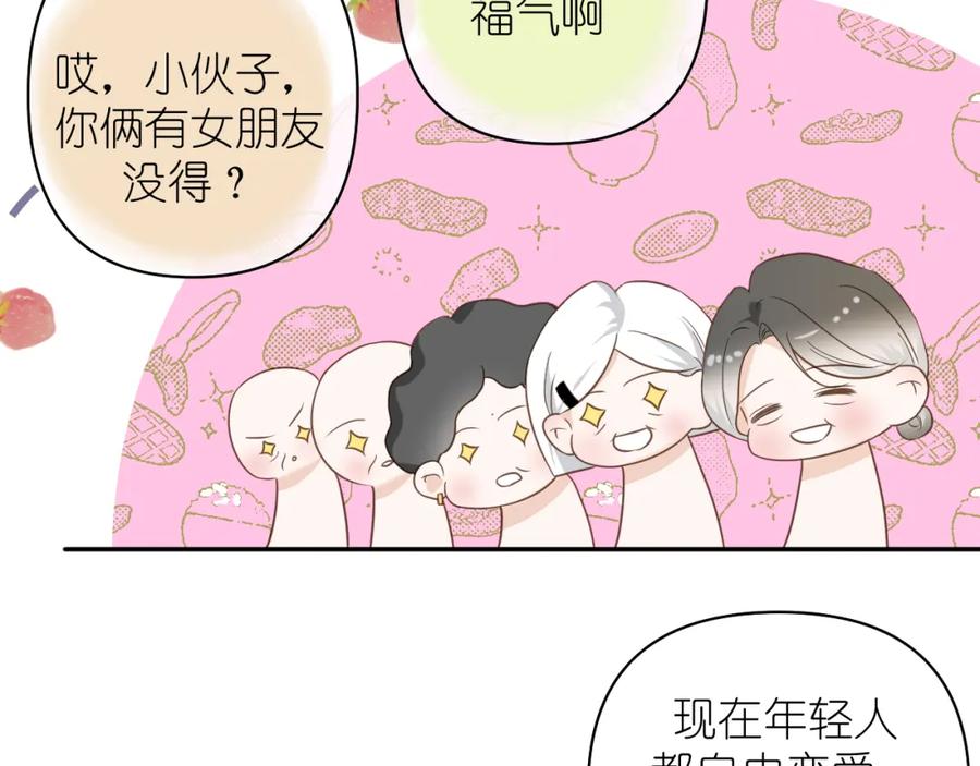有雾 - 第14话 揭穿 - 第17张图