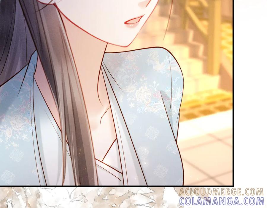 《新婚夜，我怀了督主的崽》第13话 捉奸 第125页