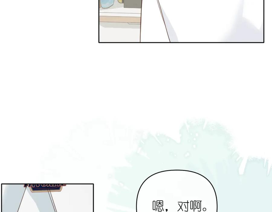 有雾 - 第14话 揭穿 - 第56张图