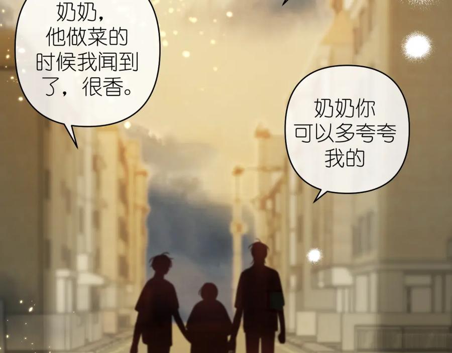 有雾 - 第14话 揭穿 - 第44张图